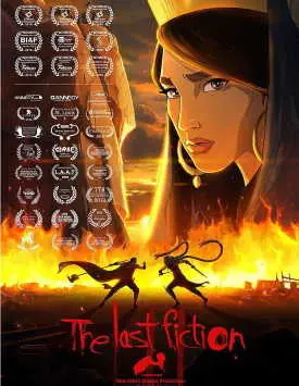 Последняя фантазия